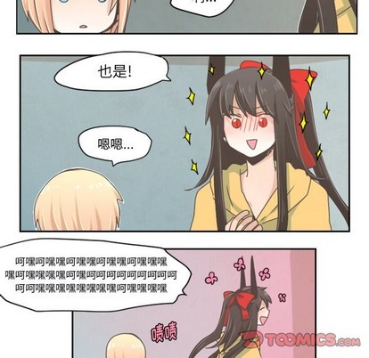 起开头成语大全集漫画,第25话5图