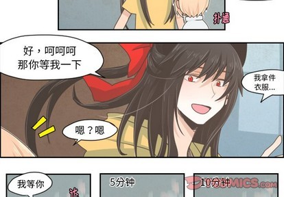 起开头的成语4字成语漫画,第30话3图