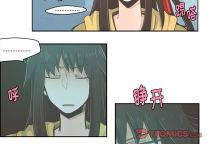 起开头的四字词漫画,第20话3图