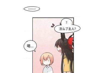 起开头的成语四个字漫画,第66话3图
