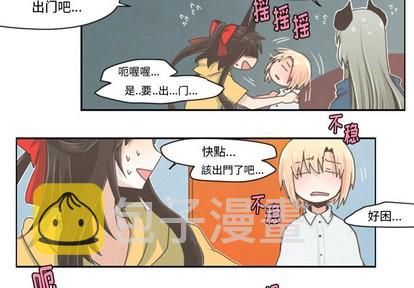 起开头的4字词语漫画,第34话4图
