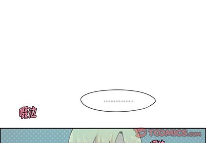 起开头的四字词漫画,第48话1图