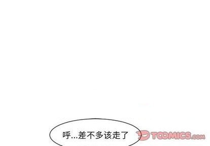 起开是哪个地方的方言漫画,第74话1图