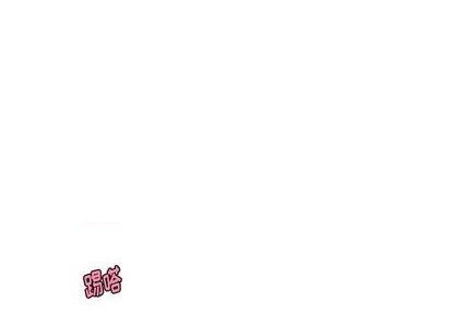 起开头的四字成语有多少漫画,第59话1图