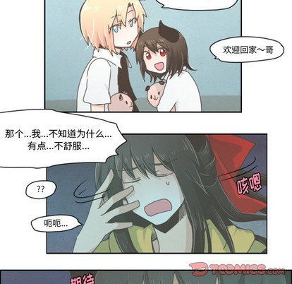 起开头的四字词漫画,第20话5图