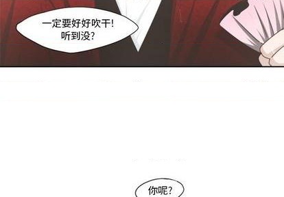 起开头的成语四字漫画,第61话4图