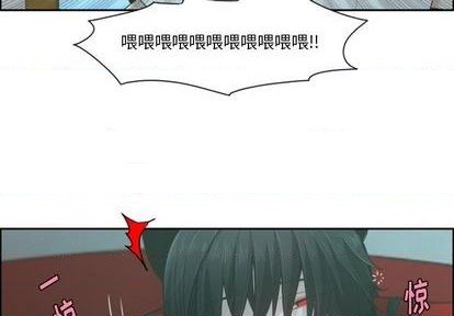 起开始漫画,第65话3图