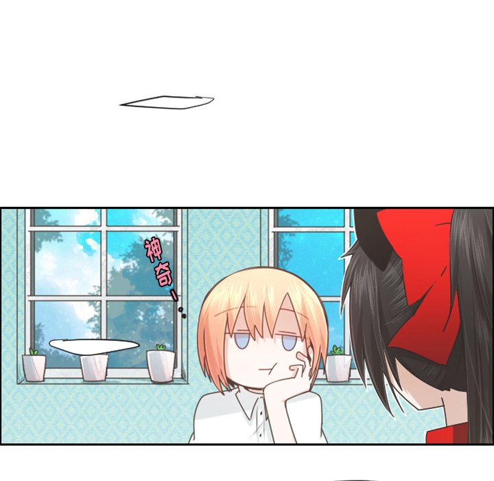 魔王请就位脑洞君漫画,第 101 话5图