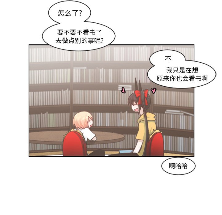 起开头的成语4字成语漫画,第 97 话5图