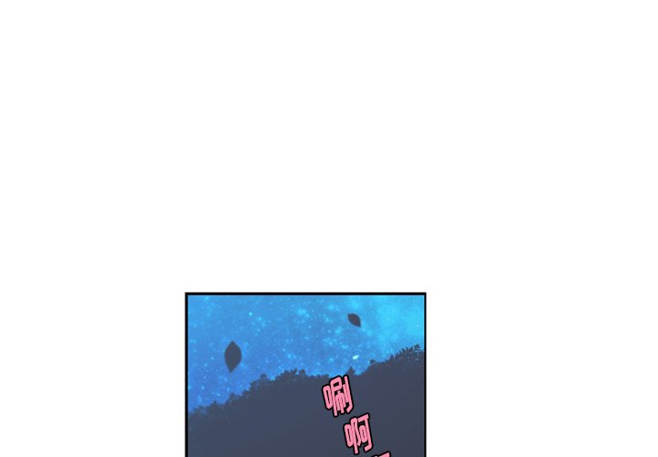 起开头的词语漫画,第 98 话4图