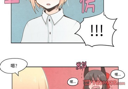 起开头成语大全集漫画,第25话2图