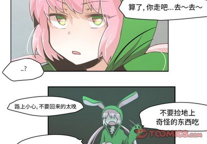 起开头的词语漫画,第21话4图