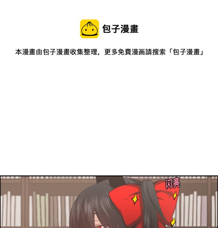 起开头的成语4字成语漫画,第 97 话1图