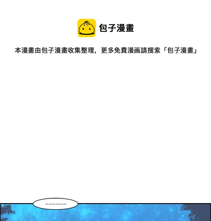 起开得漫画,第 102 话1图