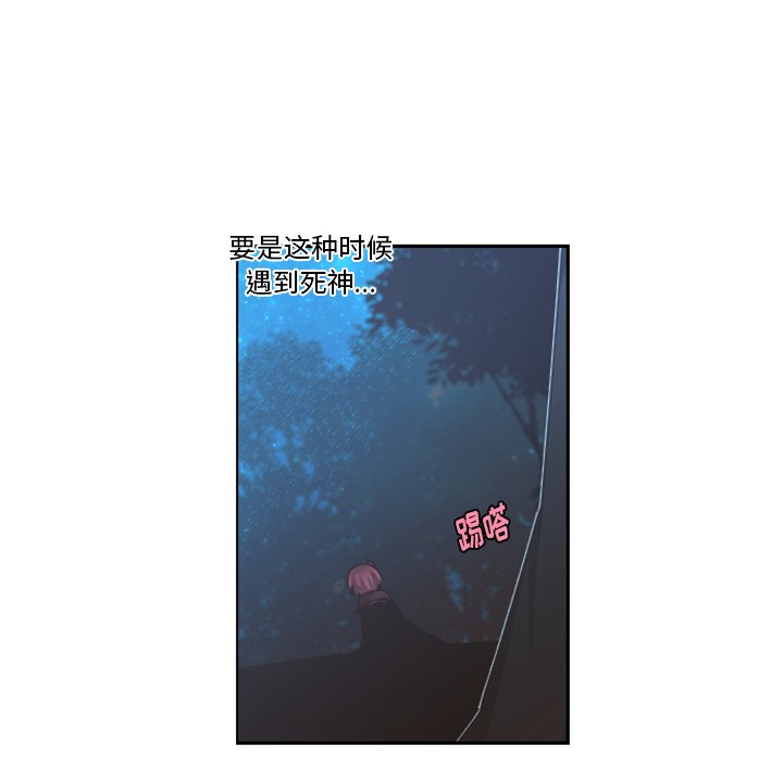 起开头四字词语漫画,第 100 话5图
