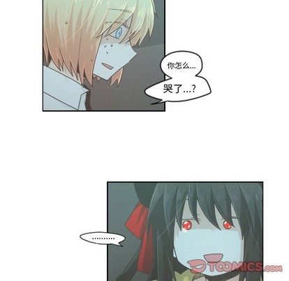 起开头的四字词漫画,第48话5图