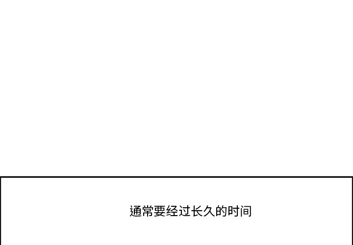 起开头的词语漫画,第 105 话3图