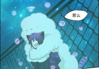 起开一词是哪里人说的漫画,第47话2图