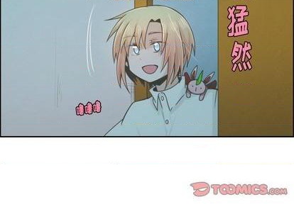 脑洞君魔王请就位漫画,第68话2图