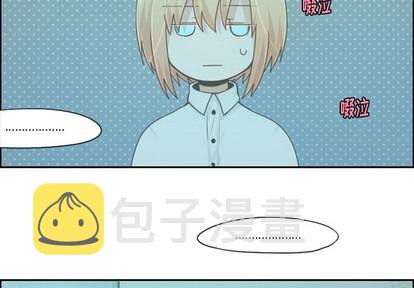 起开头的四字词漫画,第48话2图