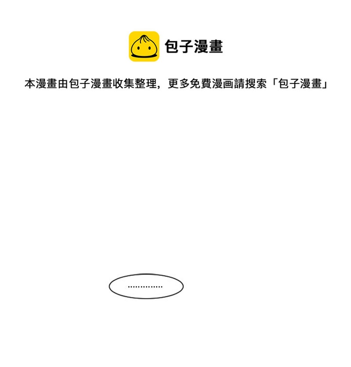 起开头的成语有什么漫画,第 91 话1图