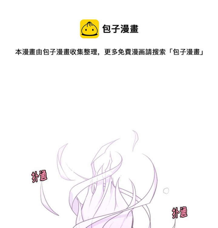 起开头的词语漫画,第 105 话1图
