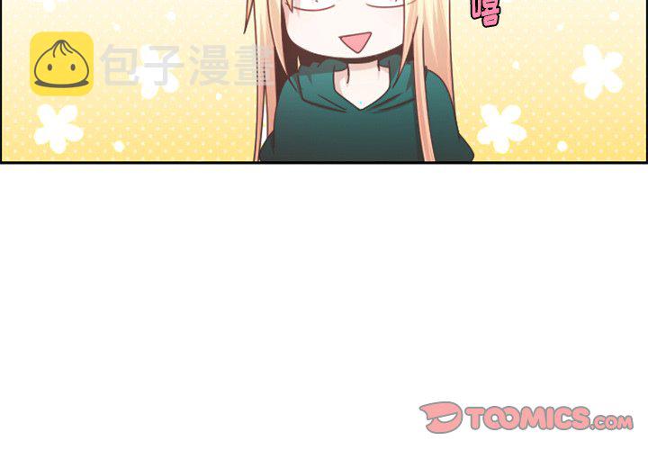 魔王君的制作方法漫画,第 103 话2图