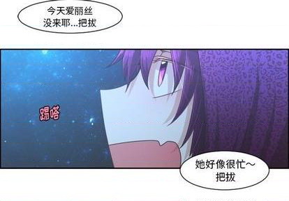 起开头诗词漫画,第75话3图
