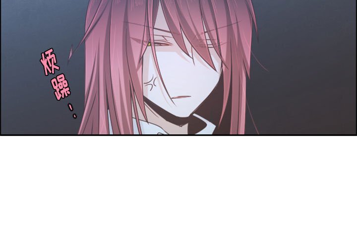 魔王君的制作方法漫画,第 108 话3图