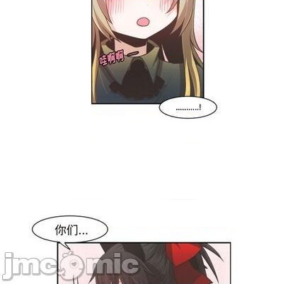 起开的解释漫画,第72话5图