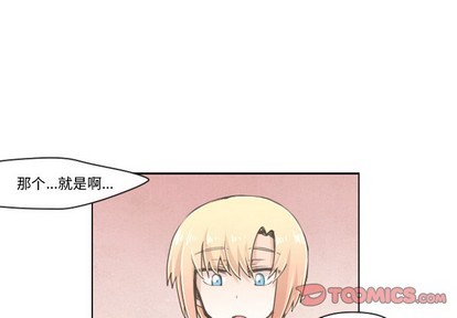 起开头成语四字成语大全漫画,第19话1图