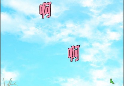 起开是哪个地方的方言漫画,第45话4图
