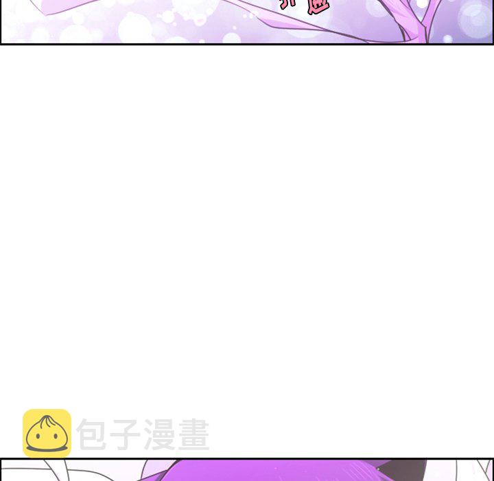 起开头的词语漫画,第 105 话5图