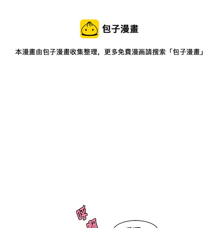 起开头成语四字成语大全漫画,第 85 话1图