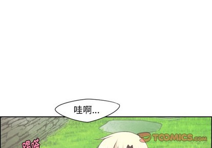 起开是哪个地方的方言漫画,第45话1图