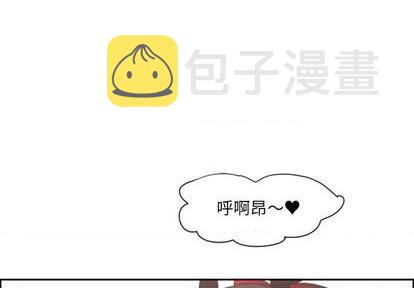 起开头的成语四个字漫画,第66话1图