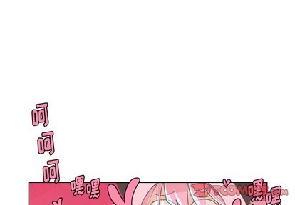 起开头的四字词漫画,第20话1图