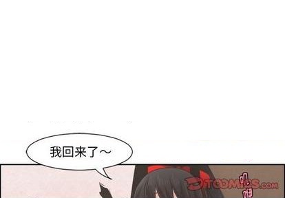 起开的解释漫画,第72话1图