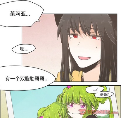 起开头成语四字成语大全漫画,第19话5图
