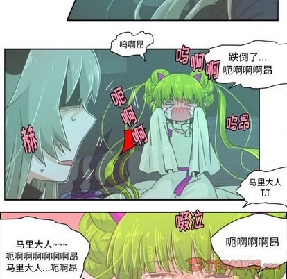 起开头的词语有什么漫画,第32话5图