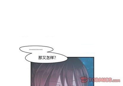 起开头的有什么成语漫画,第69话4图
