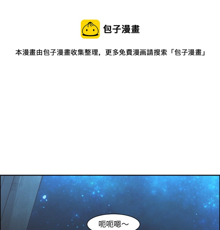 起开头的成语四字漫画,第 82 话1图