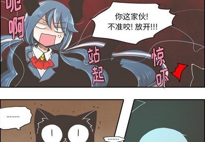 起开一词是哪里人说的漫画,第13话3图