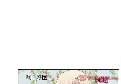 起开精酿创始人漫画,第41话1图