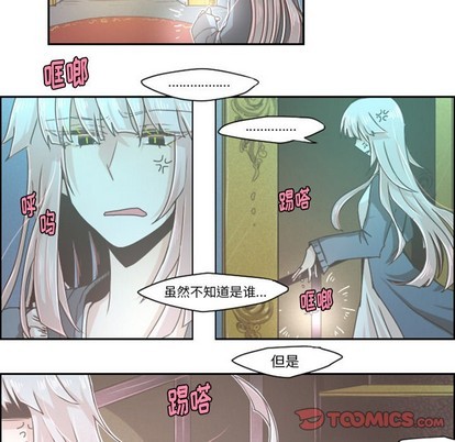 起开头的词语漫画,第37话5图