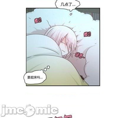 起开得胜漫画,第77话5图