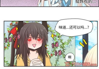 脑洞君魔王请就位漫画,第42话3图