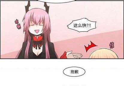 起开是哪个地方的方言漫画,第74话2图