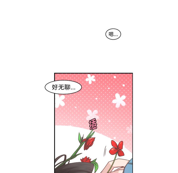起开头成语四字成语大全漫画,第 85 话5图