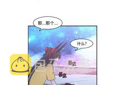 起开头的成语寓意好漫画,第76话3图